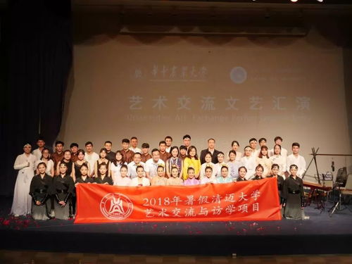 弦歌清邁灣，共繪友誼篇——我校大學(xué)生藝術(shù)團赴清邁大學(xué)開展文化交流活動紀實