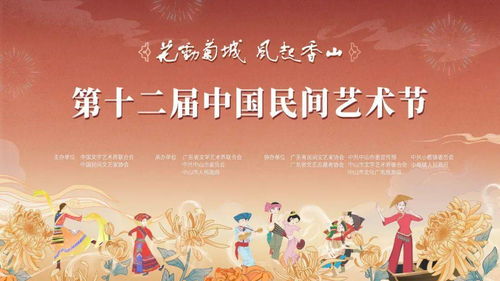 今夜，共赴一場(chǎng)跨越時(shí)空的藝術(shù)邀約