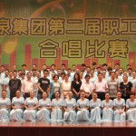 華盛江泉集團(tuán)文化藝術(shù)節(jié)專題網(wǎng)站上線，打造企業(yè)與社會(huì)文化交融新平臺(tái)