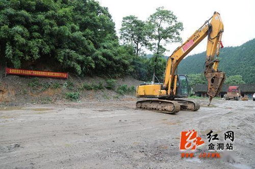 金洞牛頭山冶煉廠污染場(chǎng)地治理項(xiàng)目正式開工 2000萬(wàn)投資打造生態(tài)修復(fù)新篇章