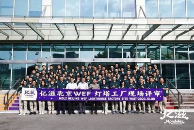 北京亦莊首家“燈塔工廠”誕生 點(diǎn)亮智能制造新航標(biāo)，企業(yè)管理咨詢(xún)的機(jī)遇與挑戰(zhàn)